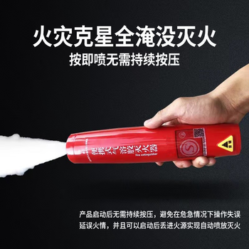 Car household aerosol fire extinguisher car handheld private car portable aerosol particle fire extinguisher 30 pieces in the box