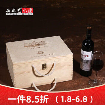 Red wine gift box empty box red wine wooden box six-pack red wine wooden box wine packaging box universal wine wooden box type a-six pine wood closed one buckle without