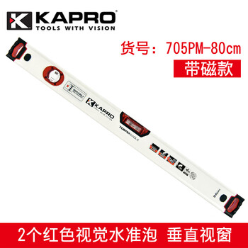 Kapro cape road 705 high-precision level mini household thickened aluminum alloy decoration measurement anti-fall vpa magnetic 1 magnetic 80 cm 2 blisters