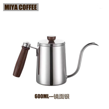 Long mouth coffee pot set 304 stainless steel ear hanging pot coffee utensils thin mouth pot drip filter household hand brewing pot shark mouth hand brewing pot mirror silver (free traceless 0m