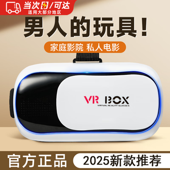 Guigvr glasses 3d panoramic all-in-one watch tv immersive 3d glasses toy 2nd generation vr virtual glasses lens wearable vr glasses - hd eye protection standard version