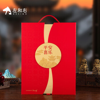 Left and right red wine gift box empty box holiday gift box double new year gift box wine packaging box customizable gift box peace and joy single, take 5 for a full box