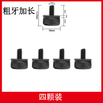 Taipeng high-end chassis tempered glass side panel side transparent m3.5 hand-tightened short screws graphics card power supply baffle fixing screws four coarse-tooth extended hand-tightened screws