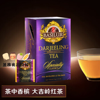 Basilur classic darjeeling black tea bag indian black tea tea bag champagne in tea classic darjeeling black tea 25 tablets*2g (independent tea bag