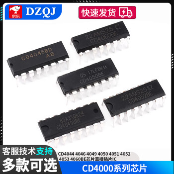 Cd4044 4046 4049 4050 4051 4052 4053 4060be chip direct plug-in patch cd4053dip-16