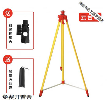 Lzjv level stand tripod lifting support rod telescopic rod thickened laser tripod universal accessories 3-meter tripod (slash adapter included)