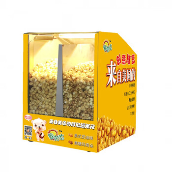Guyn steel spherical popcorn insulation cabinet commercial popcorn insulation box display cabinet cinema ktv commercial insulation two compartments