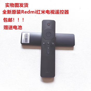 Brand new original redmi tv remote control x50/55/65 l43m5-ek universal xiaomi tv