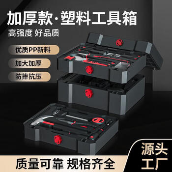 Yingtang household hardware tool combination set vehicle repair electric drill impact drill set toolbox flagship model flagship household set