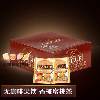 Basilur coffee-free pure fruit tea pure floral fruit tea cold brew tea imported from sri lanka orange peach tea 100 tablets