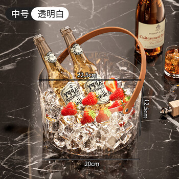 Magic bean shenghuo light luxurious engraved ice bucket portable thickened imitation glass ktv champagne beer internet celebrity bar supplies chilled ice bucket medium transparent white