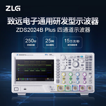 Zhuolin technology zhiyuan electronics general r&d oscilloscope 2g sampling rate 250m storage depth zds2024b plus zds2024b plus standard