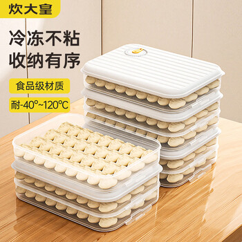 Cui da huang dumpling box 2 layers 1 cover white thickened storage box refrigerator crisper food grade frozen dumpling wonton box