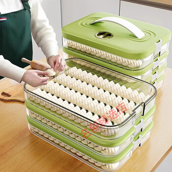 Wen shiou dumpling storage box frozen box dumplings and wontons quick-frozen preservation tray 2 layers and 2 lids can hold approximately 140 dumplings 2 layers and 2 lids can hold approximately 140 dumplings