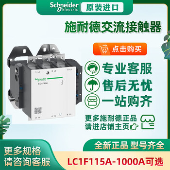 Schneider ac contactor 150 f185 f225 f265 f330 f400 f500 f630 lc1f185 q 380v