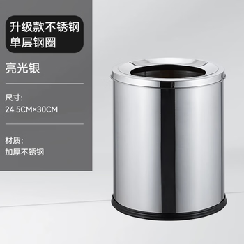Stainless steel smoking trash can hotel lobby outdoor ashtray integrated classification shopping mall public places with inner bucket direct throw 25*30 guest room bucket crushed