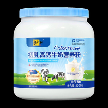 Qian ji lian new zealand imported milk source blue fatty cow colostrum high calcium whole milk adult nutrition middle-aged students and children blue fatty 2 cans