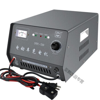 After-trip tricycle water battery charger 48v60v72v84v pure copper lead-acid battery high-power fast charger electronic 72v charger 60 catties to 80 catties