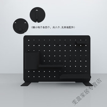 Qinkai dormitory ins style vertical storage partition table storage rack hole board home desk office storage shelf matte black deposit free hooks 8 pcs