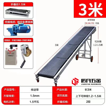 Oloey small conveyor conveyor belt multi-purpose conveyor belt loading and unloading assembly line climbing folding anti-slip belt conveyor 3 meters long + pure copper motor + 6-year warranty 800mm