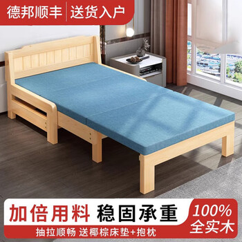 Feituya solid wood sofa bed coconut palm study room living room double bed small apartment foldable balcony multi-functional sofa bed solid wood color free coconut palm mattress + pillow length 80 free 5cm coconut palm mattress + pillow