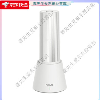 Hysure wardrobe dehumidifier household small rechargeable recycling dehumidifier dehumidifier box dehumidifier dehumidifier 0.1l/day dehumidifier set (restore base + dehumidification strip)