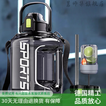 Dragon cave water cup large large capacity 2024 new men's sports water bottle ton bucket space cup dayton bucket big belly cup handle model sports black (can be opened 1.8l