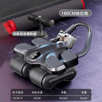 Gerthron german abdominal wheel automatic rebound 2025 new upgraded floor mat elbow support four-wheel counting strong rebound black four-wheel abdominal wheel + abdominal roller + posture mat