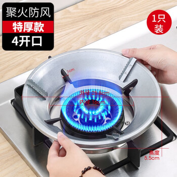 Suitable for gas stove windshield, fire-concentrating energy-saving hood, universal square gas stove, gas stove windshield, stove stand protection, 1 pack, extra thick and resistant to burning - natural color - 4 openings