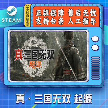 Yunliyou true dynasty warriors origin steam genuine game national cdkey dynasty warriors origin standard edition