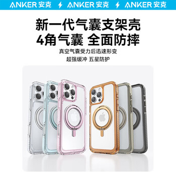 <new> anker magnetic transparent stand case for iphone iphone 16 pro max white
