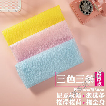 Rubbing towel, bathing towel, japanese and korean long strip, strong back rubbing for adults, bathing flower, back rubbing, mud rubbing, three colors and three strips