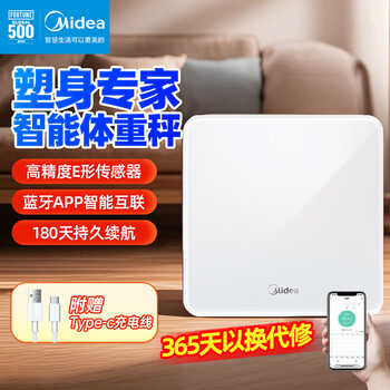 Midea weight scale home human health weight scale electronic scale high precision led display smart app connected fitness weight loss exercise health scale