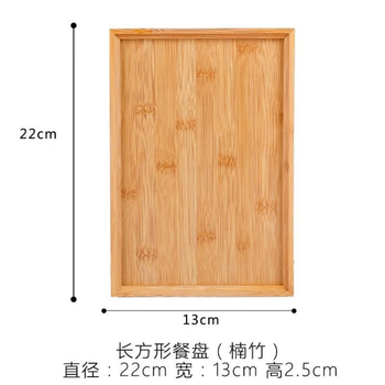 Tools and molds for making sweet potato slices, scraping sweet potato slices, making template trays with handles, sweet potato slices set, artifact large t6022*13*2.5cm