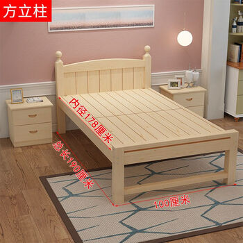 Md solid wood bed household single bed lunch break bed rental house log simple double heightenable modern simple custom bed style one 190*100*40 outer diameter size