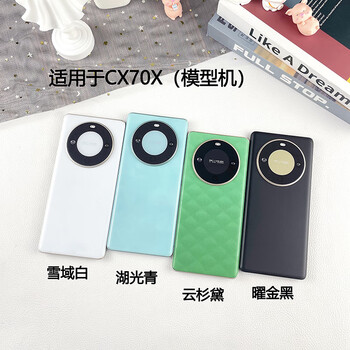 Bagang mobile phone model is suitable for huawei enjoy 70x model machine simulation prop display with bright screen machine model prop display. all mobile phone brands and models are randomly issued with black screen.