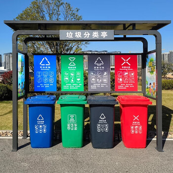 Hua kam kee outdoor garbage sorting kiosk collection kiosk customized stainless steel community recycling station drop-in station shed intelligent garbage room box ready-made. consult customer service to quote the actual price.