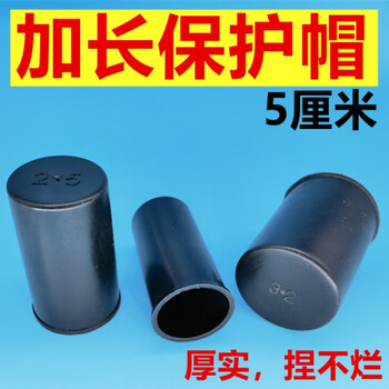 Aoyanlai extended steel bar protective cap black green steel bar wire head protective cap straight thread protective sleeve plastic sleeve plug custom specifications private shooting not shipped