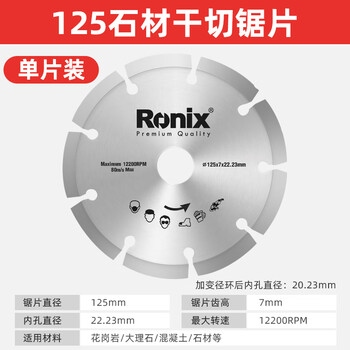 Ronix stone cutting blade angle grinder cutting machine concrete tile marble saw blade marble sheet water and electricity installation slicing