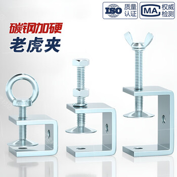 Shantou lincun iron galvanized tiger clamp pipe clamp square u-type c-type fixed clamp clamp hand-tightening ring fastening clamp clamp external hexagonal opening 30 mm (2 pieces)