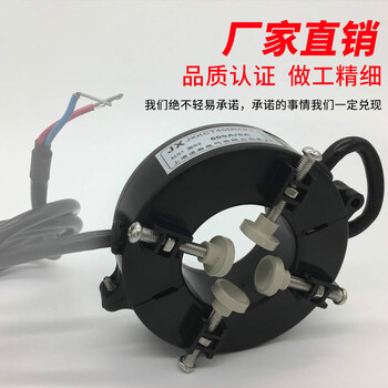 Open/open/open-close current transformer 100a-800a/5a, aperture 45mm, grade 0.2 for metering, black, grade 02 400/5a