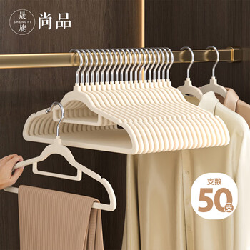 Shengni shangpin flocked clothes hanger, seamless clothes drying rack, clothes rack, clothes hanger support, organizer's special clothes drying rack, 50 pieces