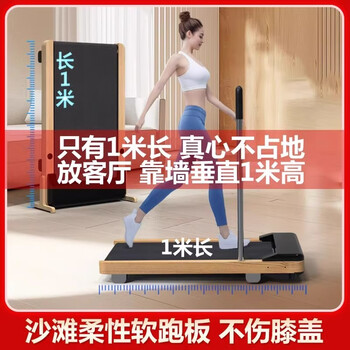 Hongtai soft plate shock-absorbing treadmill for home use small indoor gym installation-free walking machine ht-09rm-mini