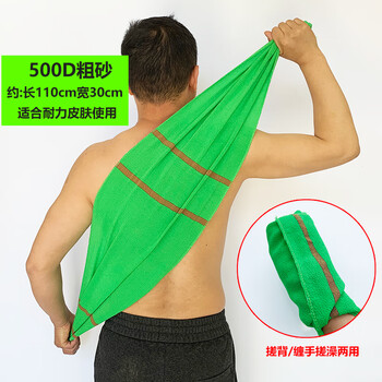 Deer-colored special coarse sand nap towel, bath towel, long nap towel, strong bath towel, no need to ask anyone to wipe nap towel, extra coarse sand (green) nap towel/hand wrap
