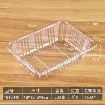 100 pieces disposable fruit box packaging box without lid transparent thickened strawberry pineapple roast duck watermelon fruit cutting box 1 catties thickened without lid 100 pieces