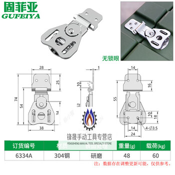 Butterfly lock 304 stainless steel rotomolded box cabinet rotary lock wooden box buckle hardware military accessories buckle 304 steel 6334 without keyhole