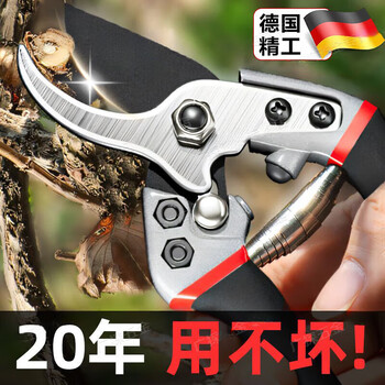 Meschute german precision scissors for cutting branches, pruning shears, fruit tree scissors, gardening garden scissors for flower pruning, household sk5 japanese-style two-color handle, imported sk5 steel