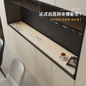 Xiaosujia xiaoxiangfeng sideboard table mat entryway shoe cabinet waterproof and dustproof no-wash living room tv counter top protective pad cover midsummer new upgrade - one-piece molding custom size, contact customer service