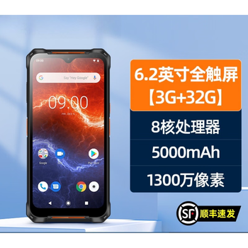 Hikrobot video robot pda handheld terminal data android warehouse entry and exit all-in-one express scanning gun universal rookie station scan code housekeeper inventory 5204 large screen version eight-core 3g+32g 6.2-inch security