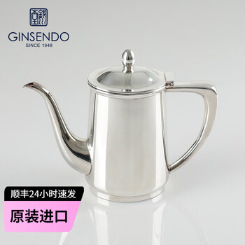 Ginsendo high-end silver coffee pot yinchuantang japan original imported pure handmade milk pot long mouth thin mouth tea and coffee utensils coffee pot 600cc